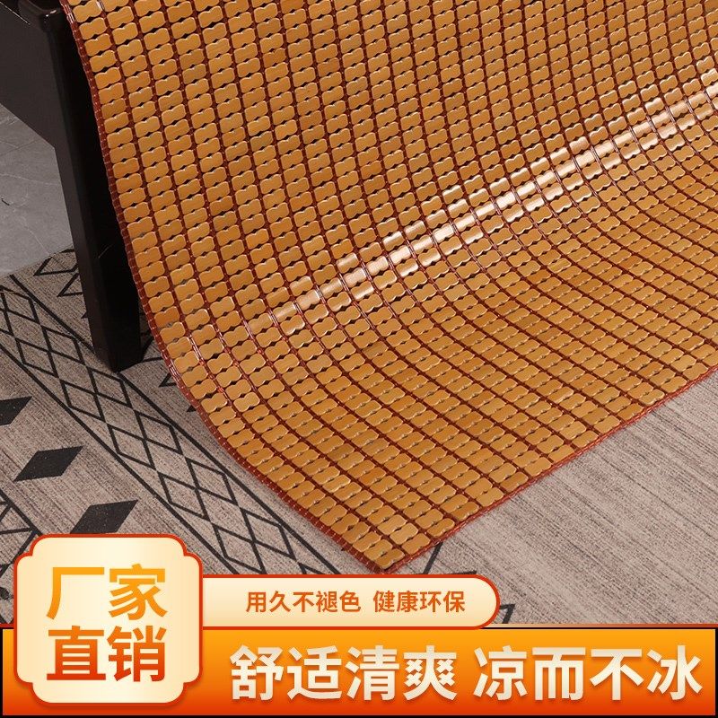 夏季麻将席碳化竹席子折叠0s.8米1.5米1.8米2.2米单双人宿舍学生,床上用品,竹席,淘宝优惠券,粉丝福利购,淘宝优惠卷