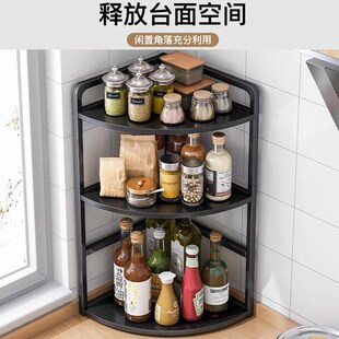 厨房90b度转角置物架台面角落三角区调味料品架子窄款小尺寸收纳