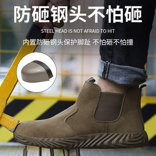 男冬季 劳保鞋 透气防m臭轻便防砸防刺穿电焊工钢包头工地软底工作