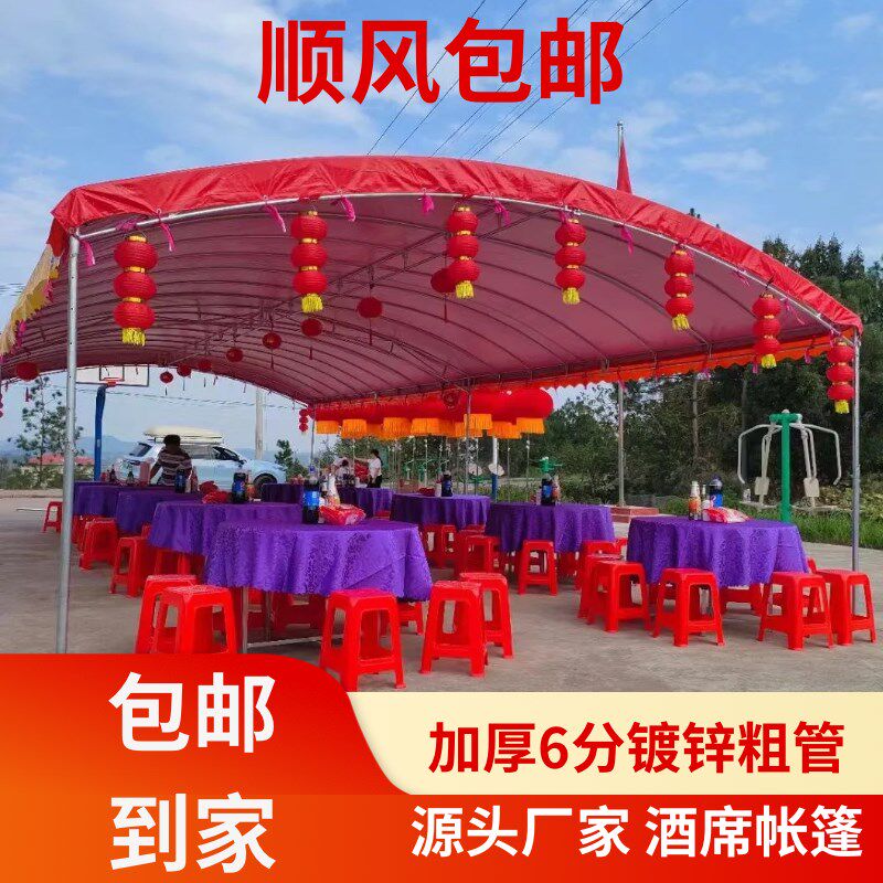 婚庆篷房婚礼g喜宴喜棚停车大车棚棚房办婚庆大棚摆宴席防水蓬酒