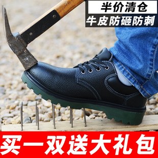 劳保鞋 防砸防刺穿轻便耐磨工地工作 男c夏季 透气防臭钢包头工作鞋