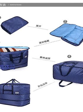 可伸缩棉被收纳袋装棉被的袋子y大容量毛毯衣物整理搬家打包袋防