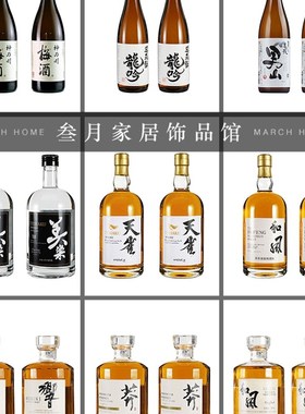 样板房酒柜装饰品摆件仿真威士忌橱柜餐厅陈设道具假洋Y酒展厅酒