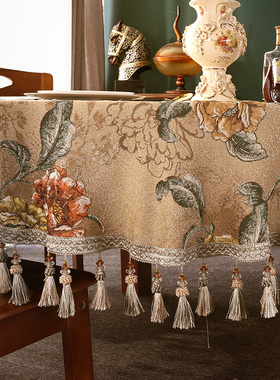 欧式圆歺桌布2米大圆桌家s用元桌台布1.8米圆桌面圆形桌布高档奢