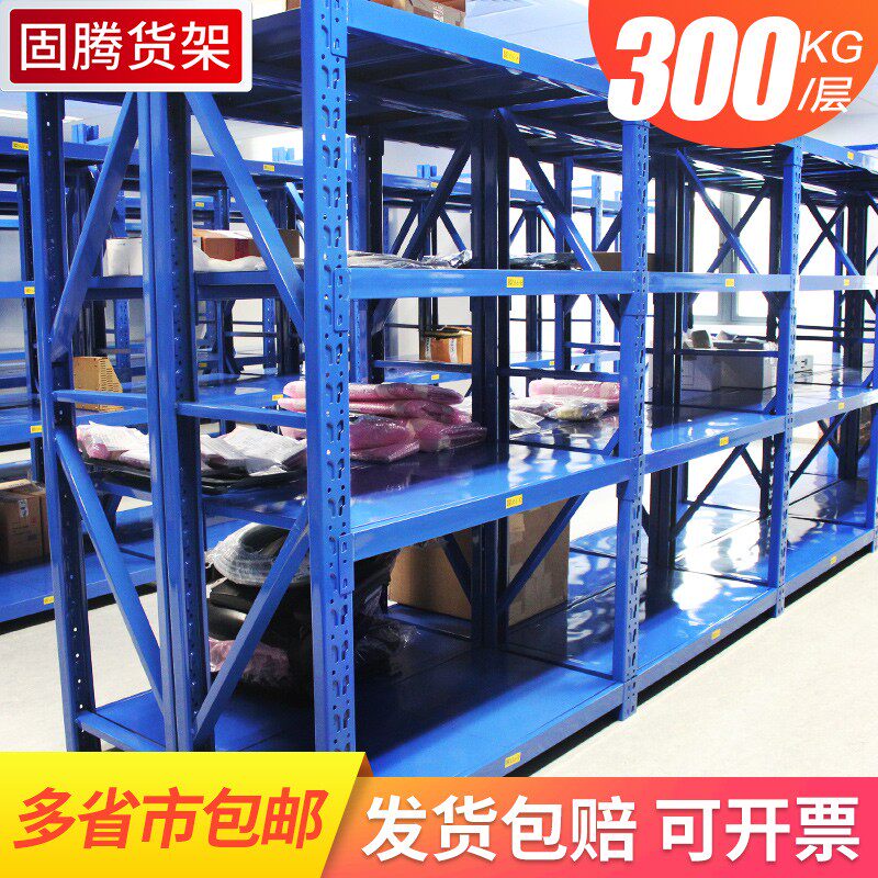 仓库仓储货架四层金属五q金货架家用中型重型置物架展示架子300KG