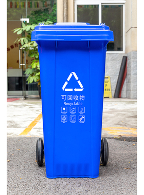 重庆120 升餐厨垃圾桶环卫加厚塑料厨I余可回收绿色厨房脚踏式户