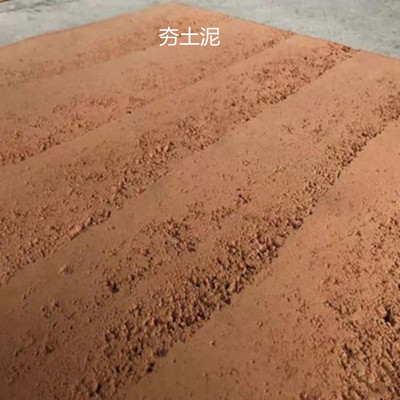 夯土漆艺术涂料米黄土黄稻草泥 室I内外民宿泥墙肌理漆装饰
