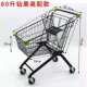 超市购物车库房理货车物业小推车买菜G小拉车商场手推车家用购物
