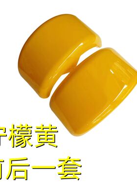 小哈雷电动车挡y泥板挡泥壳配件包邮