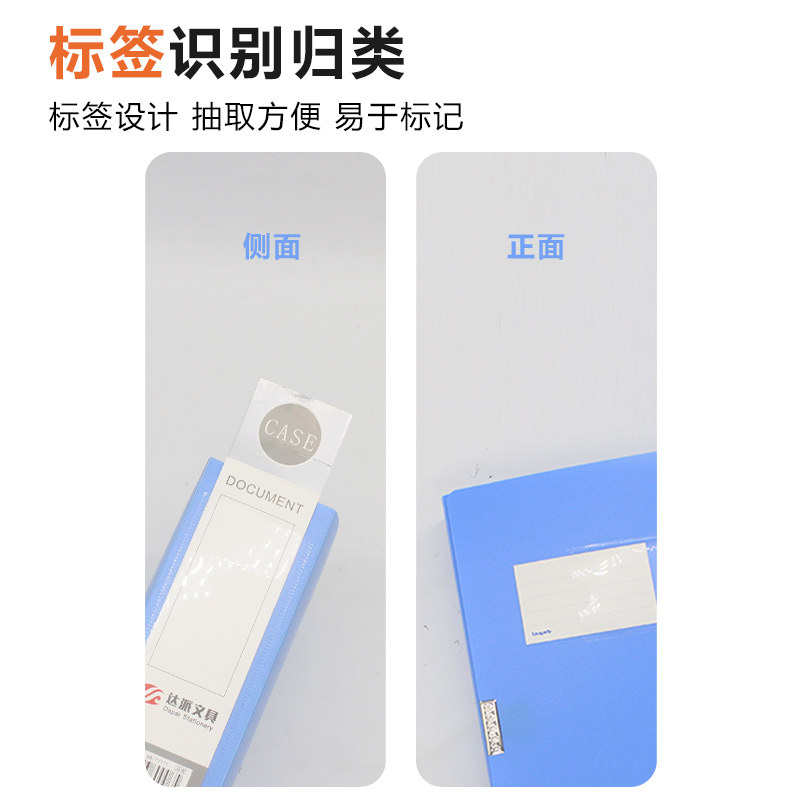 10个装A4文件盒彩色档案盒资料文档蓝色文件夹合同收纳盒子会计凭
