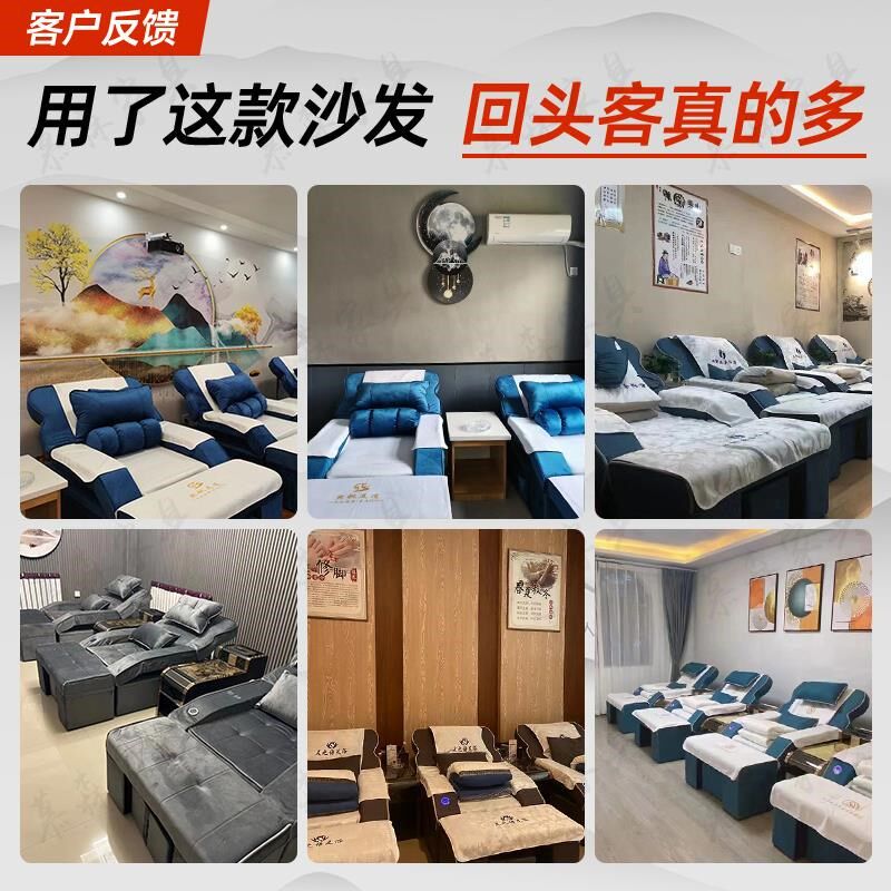 足疗沙发足浴电动按摩一体t床洗脚修脚泡脚足疗店专用沐足沙发躺