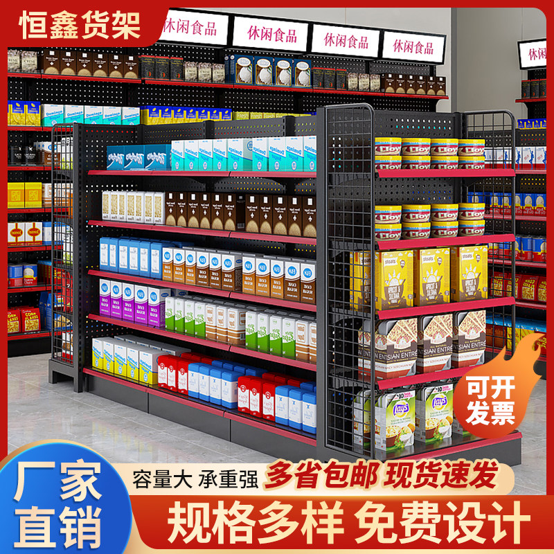 超市货架便利店展示架单双面多层置D物架商店小卖部母婴零食药品