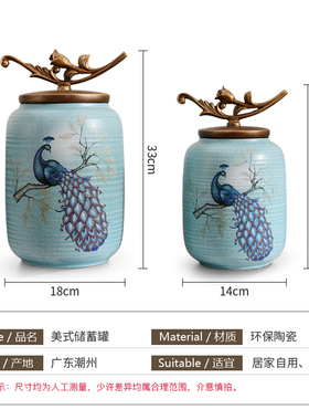 美式酒柜装饰品摆件电视柜 欧式家居饰品客厅玄关陶W瓷复古储物罐