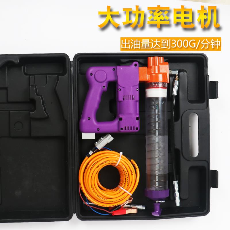 电动黄油枪d24V黄油机全自动高压直流式挖掘机用注油器12V黄油枪
