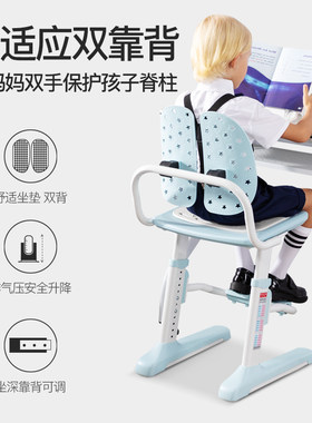 米哥儿童学习椅学生椅子可调节升降坐姿矫正防驼R背家用座椅写字