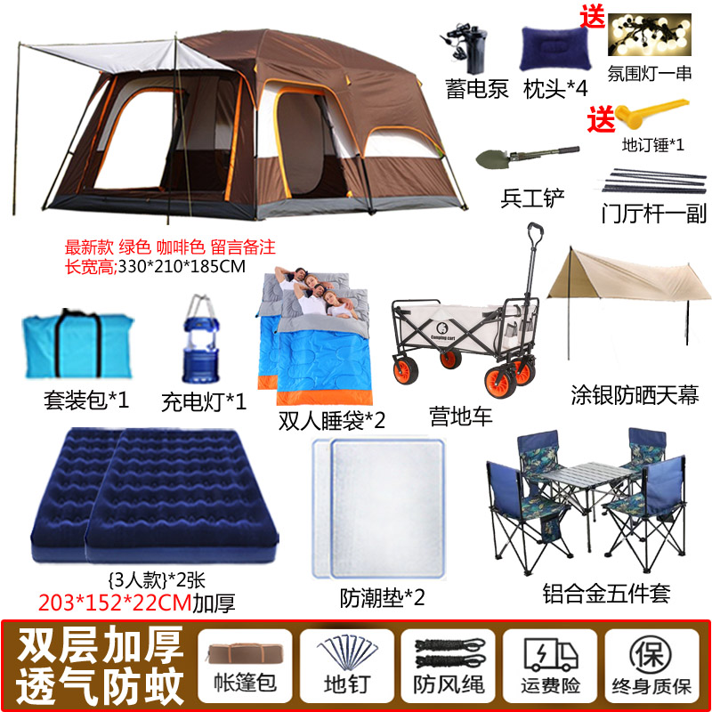 二室一厅大帐篷户外野p营用品多人露营防雨全套便捷式折叠野外别