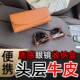 车载遮阳b板太阳眼镜夹女士收纳汽车专用太阳眼镜夹眼镜盒高级车