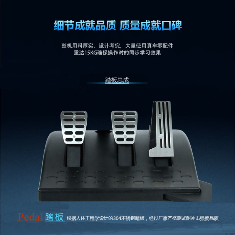 驾驶训练机模拟器驾校驾考学车B科目二三练习方向盘自动挡手动挡