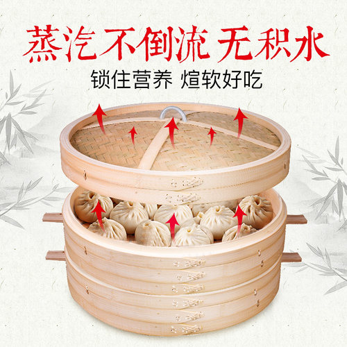 笼屉竹蒸笼家用大号商用大蒸x笼蒸屉竹制加深老式特大号竹子竹编