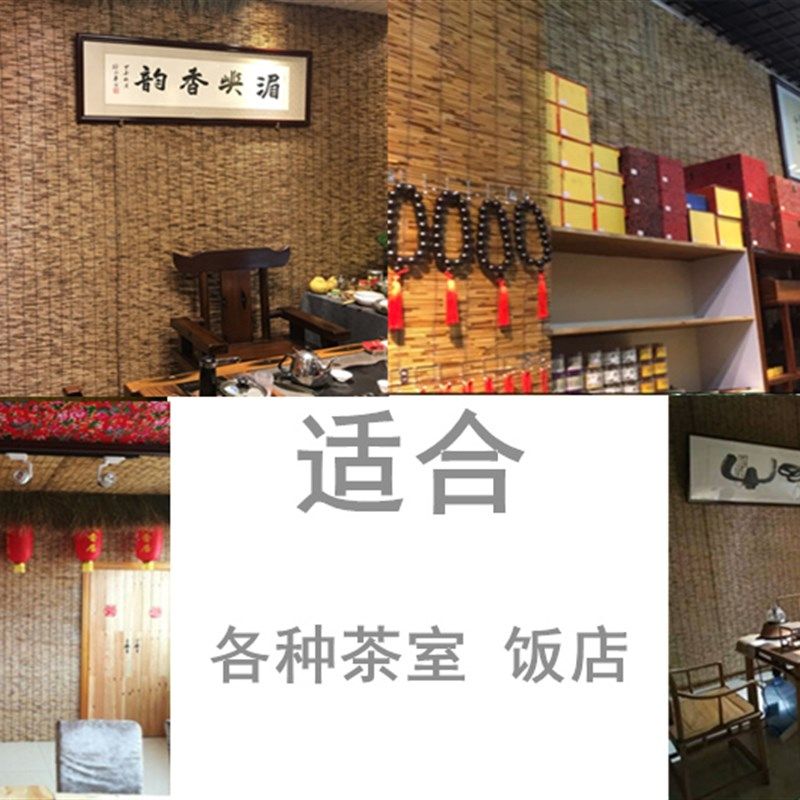 定做芦苇帘子草帘苇帘隔断遮光遮阳复古墙面装饰吊顶X升降草席卷