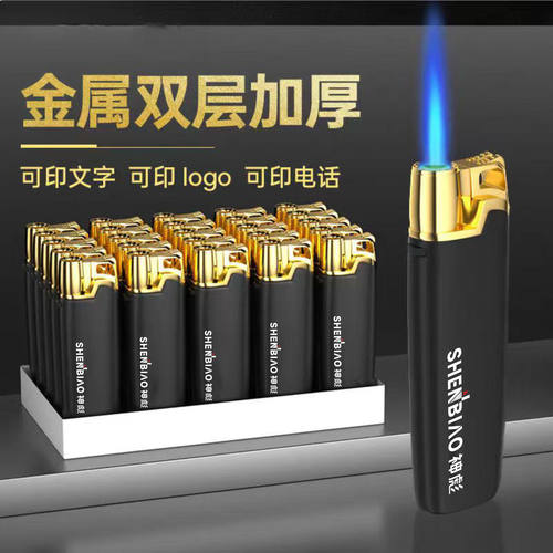 高档黑色磨砂款金属防风打火机