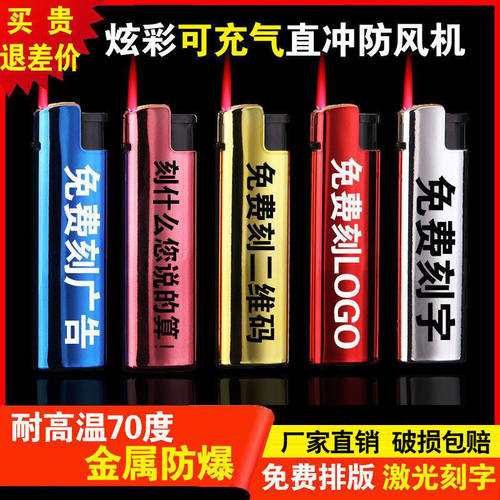 金属蓝焰直冲火机50支整盒一次性防风打火机定制订做印字广告logo