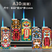 金属蓝焰直冲循环创意打火机大方块彩印图案广告定制商超国潮爆款