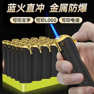 2026新款一次性广告打火机批发定制刻字金属加厚防风防爆耐用火机