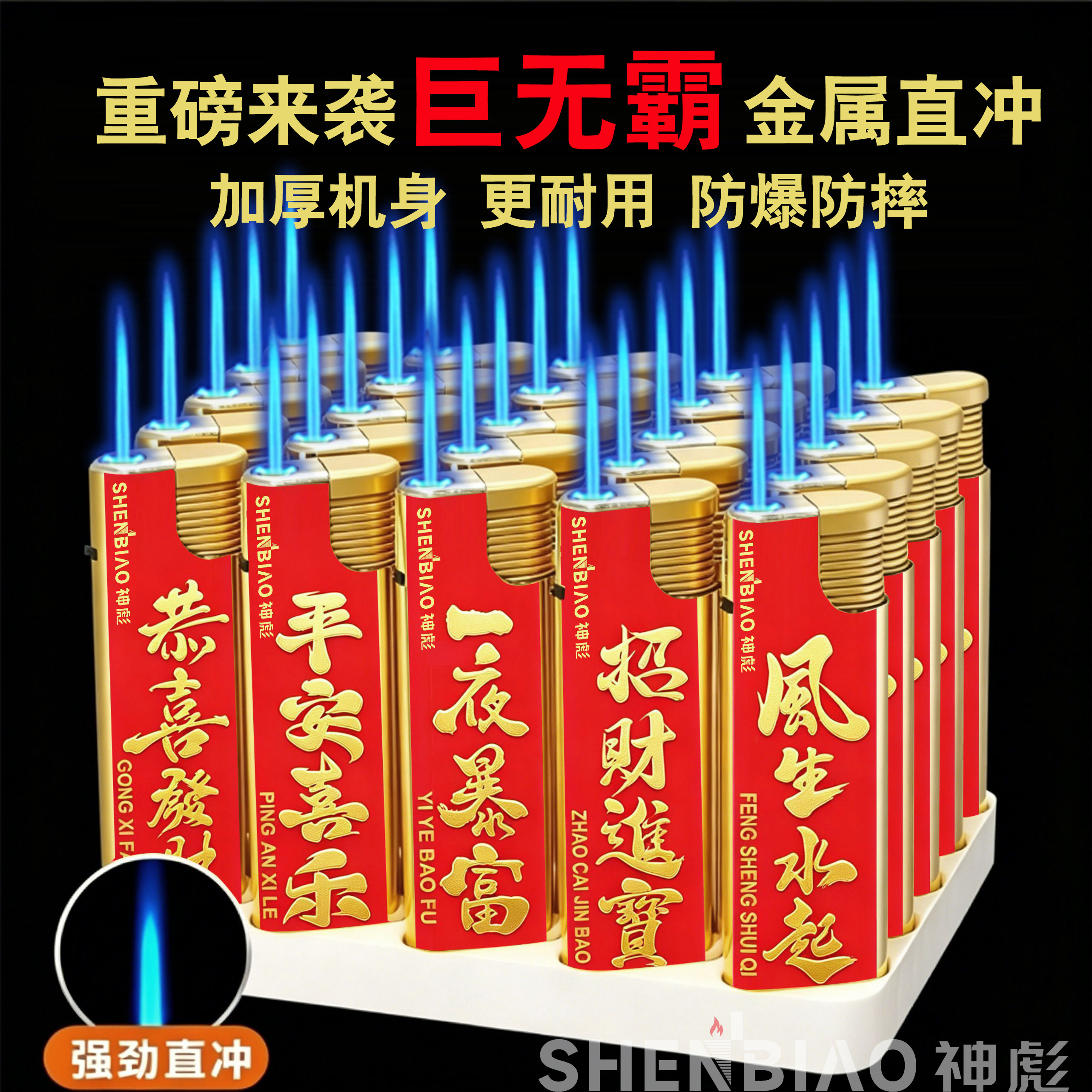 巨霸超大号新款防风打火机金属耐用个性大容量便利店商超批发零售
