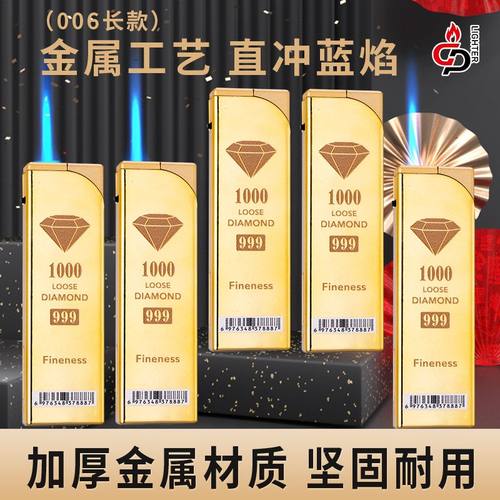 新款高档高级高端金属防风打火机