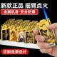 50支整盒摇臂金属防风打火机创意复古高级颜值防爆可充气定制批发