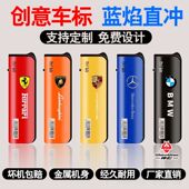 网红爆款 金属电子防风蓝焰直冲打火机厂家直发用防爆火机超市50支