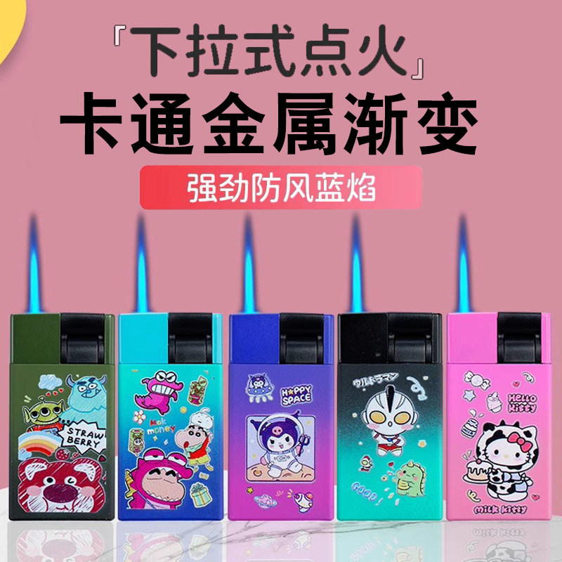 防风打火机定制刻字批发男士礼物