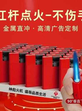 2025喜庆红色大号金属防风打火机加厚防爆充气耐用广告50超市批发