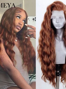 AIMEYA Synthetic Lace Front Wigs for Women Natural Hairline