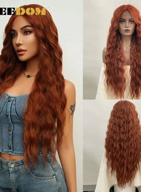 FREEDOM Synthetic Lace Wig Long Deep Wavy Ombre Blonde Ginge
