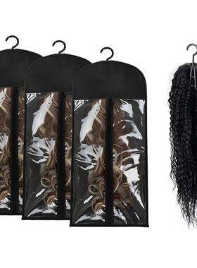 1PCS Non-woven dustproof wig handbag with hook long hair ext