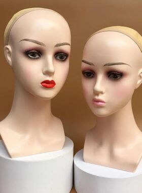 Female Professional Cosmetology Bald Mannequin Head for Maki