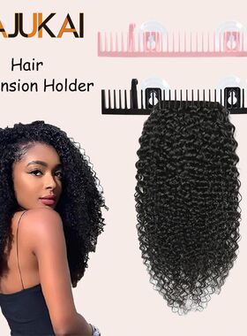 Hair Extensions Stand And Suction Cup Hook For Hair Styling
