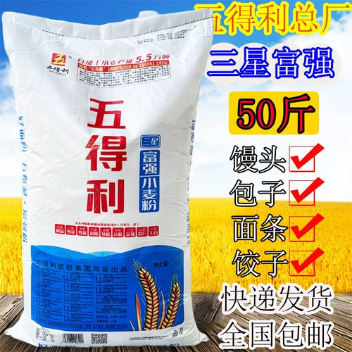 Wudida Flour 50 Catties of Samsung Fuliang после 25 -километрового булочка Булочка Пекарня пекарня пекарня высокая домохозяйство.
