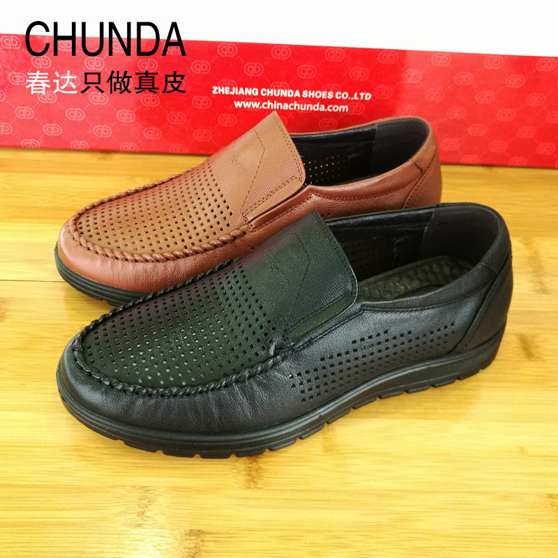 春达男鞋2021夏季正品鞋真皮套脚透气凉鞋镂空商务休闲洞洞皮鞋