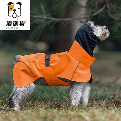 宠物狗狗衣服高领雨衣户外防水雨披拉布拉多柯基中大型犬冲锋衣