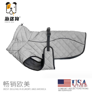 狗狗反光棉衣加厚保暖魏玛灵缇犬拉布拉多户外马甲滑雪服防风高领