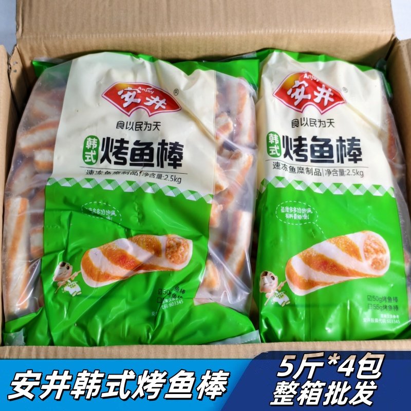 安井韩式烤鱼棒商用烤鱼棒鱼丸鱼肉棒火锅丸子麻辣烫食材20斤冷冻,水产肉类/新鲜蔬果/熟食,鱼丸/鱼滑,淘宝优惠券,粉丝福利购,淘宝优惠卷