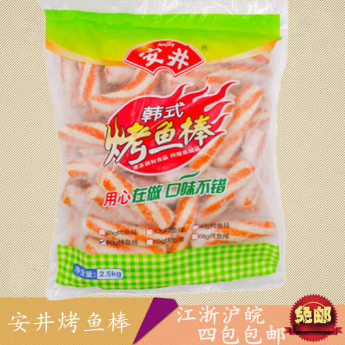 2500克关东煮安井商用批发