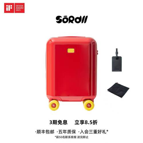SOROLL 开运红结婚箱高颜值登机行李箱拉杆箱旅行箱静音万向轮