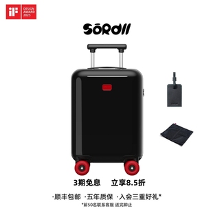SOROLL「iF奖」高级感登机箱黑色行李箱拉杆箱旅行箱静音万向轮