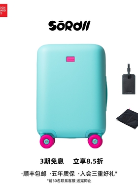 SOROLL【2025限定】22寸高颜值行李箱拉杆箱旅行箱静音万向轮