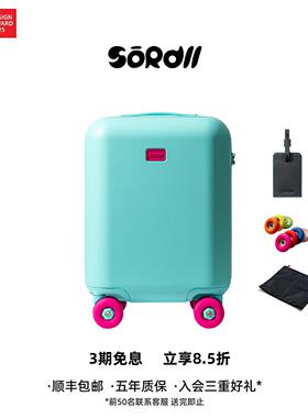 SOROLL【2025秋冬限定】高颜值登机行李箱拉杆箱旅行箱静音万向轮