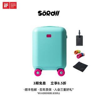 SOROLL【2026春夏限定】高颜值登机行李箱拉杆箱旅行箱静音万向轮